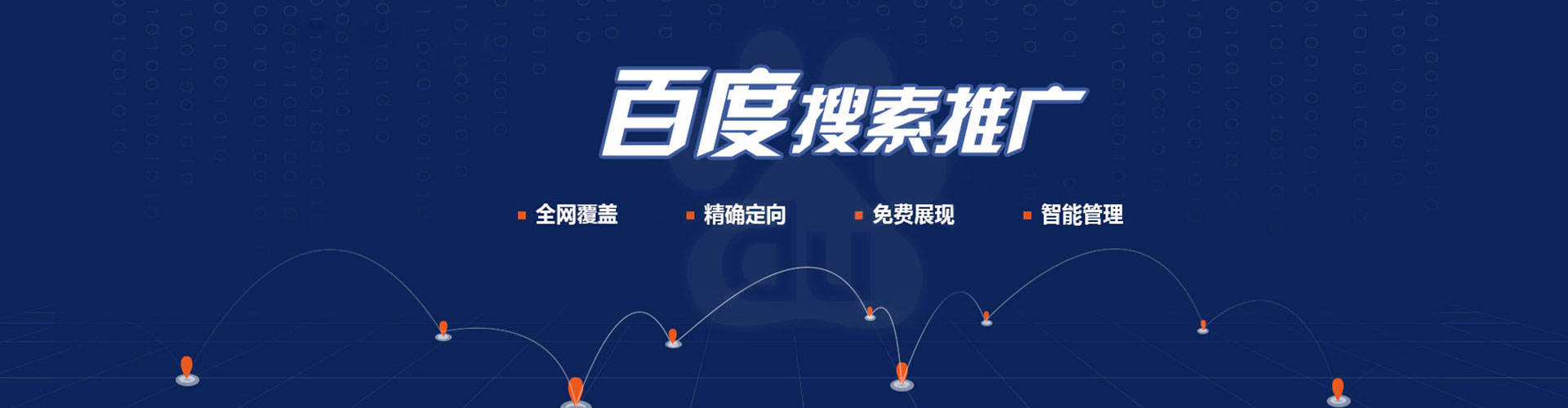 滨湖百度充值返点